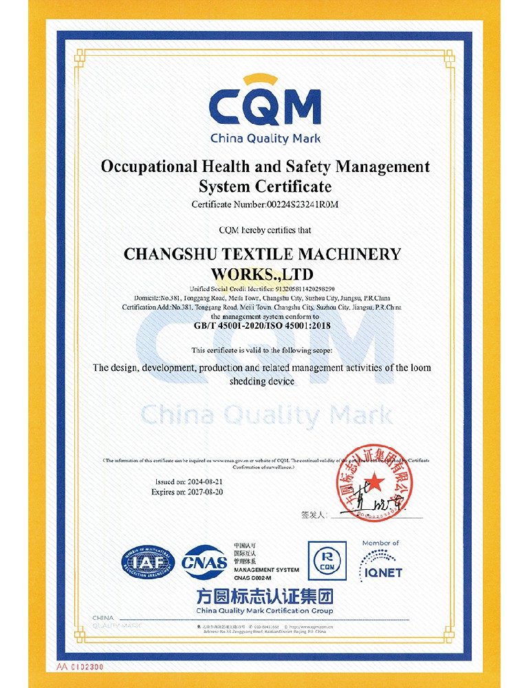 Occupational Health and Safety Management System Certificate